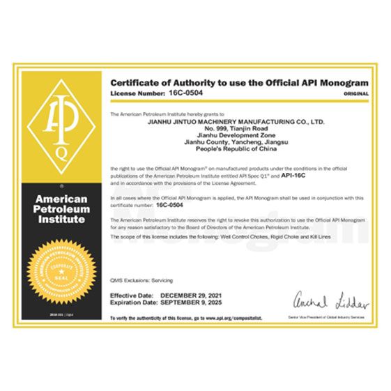 API certificate