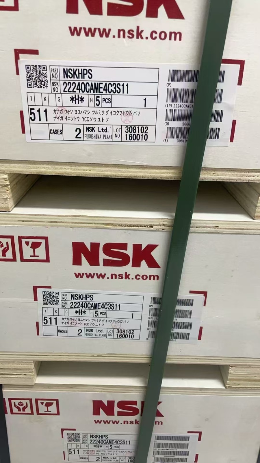 NSK Bearings will be shipped to Nigeria  and SKF bearings have arrived at our warehouse